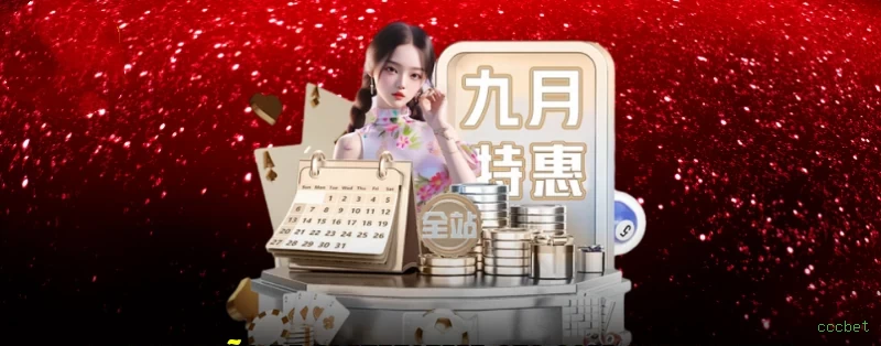 Conta cccbet sincronizada site e app